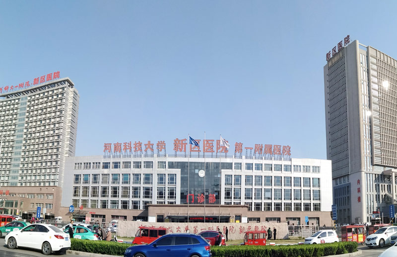 河南科技大学第一附属医院医用气体系统工程